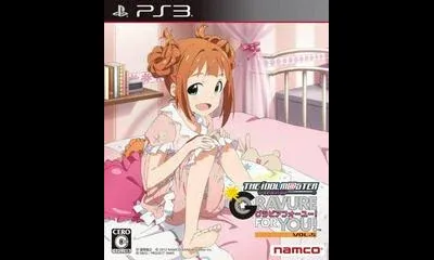 The IdolMaster: Gravure For You! Vol. 5