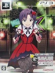 Background - The IdolMaster: Gravure For You! Vol. 6 [Limited Edition] - Playstation 3 - Retrocharting