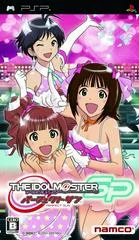 Background - The Idolmaster SP: Perfect Sun - PSP - Retrocharting
