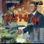 The IIIrd World War - Sega CD - Retrocharting