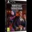 The Inheritance Of Crimson Manor - Playstation 5 - Retrocharting