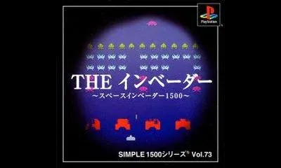 The Invaders: Space Invaders 1500