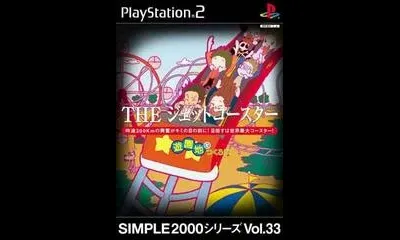 The Jet Coaster - Yuuenchi Otsukurou