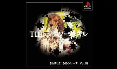 The Jigsaw Puzzle