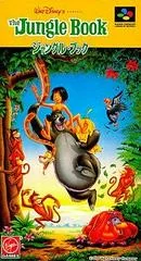 Background - The Jungle Book - Super Famicom - Retrocharting