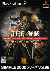 Background - The Kaizoku: Gaikotsu Ippaire Tsu - PlayStation 2 - Retrocharting