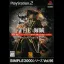 The Kaizoku: Gaikotsu Ippaire Tsu - PlayStation 2 - Retrocharting
