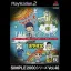 The Kanji Quiz - Challenge! Kanji Kentei - PlayStation 2 - Retrocharting