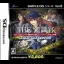 The Kanshikikan - Kinkyuu Shutsudou!! Jiken Genba wo Touch Seyo - Nintendo DS - Retrocharting