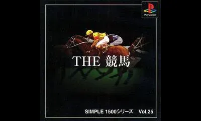 The Keiba