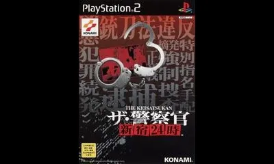 The Keisatsukan: Shinjuku 24 Ji