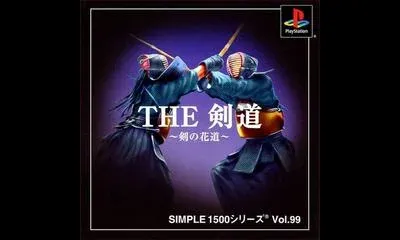 The Kendo