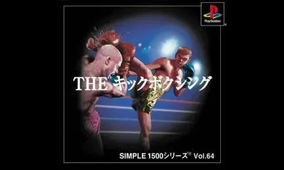 The Kickboxing
