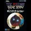 The Killing Game Show - Sega Genesis - Retrocharting