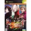 The King of Fighters 2003 - Xbox - Retrocharting