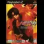 The King of Fighters '94: Re-Bout - PlayStation 2 - Retrocharting