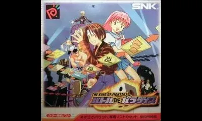 The King of Fighters: Battle de Paradise
