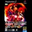 The King of Fighters OROCHI - PlayStation 2 - Retrocharting