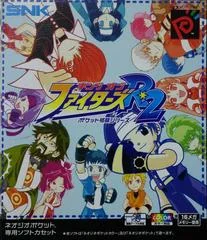 Background - The King of Fighters R-2 - Neo Geo Pocket Color - Retrocharting