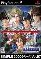 Background - The Koi No Engine - PlayStation 2 - Retrocharting