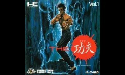 The Kung Fu