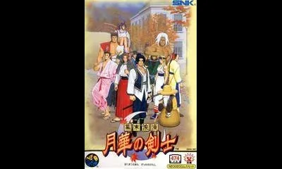 The Last Blade