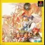 The Last Blade - PlayStation - Retrocharting