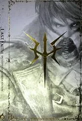 Background - The Last Faith [Kickstarter Edition] - Nintendo Switch - Retrocharting