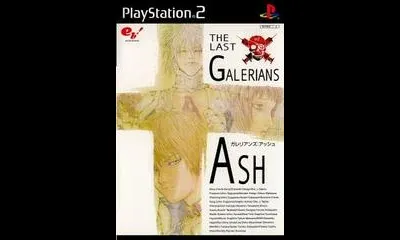 The Last Galerians