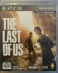 The Last of Us - Playstation 3 - Retrocharting