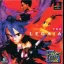 The Legaia - PlayStation - Retrocharting