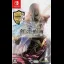 The Legend Of Heroes: Hajimari No Kiseki - Nintendo Switch - Retrocharting