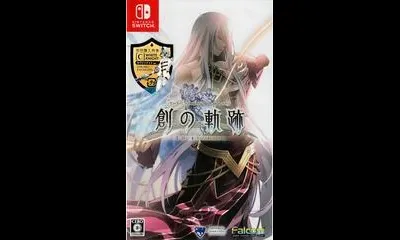 The Legend Of Heroes: Hajimari No Kiseki