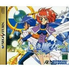 Background - The Legend Of Heroes III: White Witch - Sega Saturn - Retrocharting