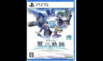 The Legend Of Heroes: Kai No Kiseki - Farewell, O Zemuria