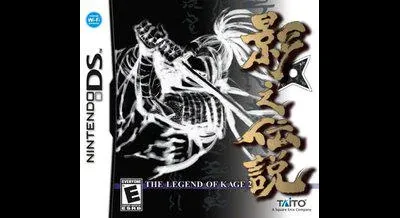 The Legend of Kage 2