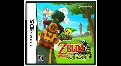 The Legend of Zelda Spirit Tracks