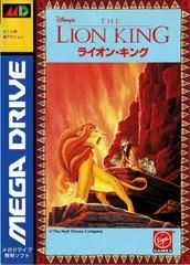 Background - The Lion King - Sega Genesis - Retrocharting