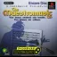 The Maestromusic: Encore - PlayStation - Retrocharting