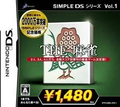 Background - The Mahjong - Nintendo DS - Retrocharting