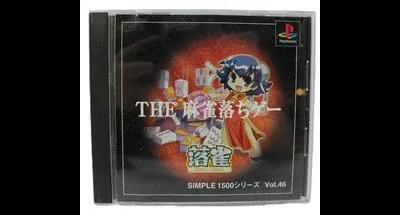 The Mahjong Ochi
