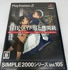 Background - The Maid Clothes And Machine Gun - PlayStation 2 - Retrocharting