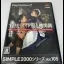 The Maid Clothes And Machine Gun - PlayStation 2 - Retrocharting