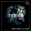 The Maze - PlayStation - Retrocharting