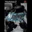 The MechSmith: Run Dim - PlayStation 2 - Retrocharting