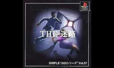 The Miero