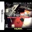 The Misshitsukara no Dasshutsu 2 - Nintendo DS - Retrocharting