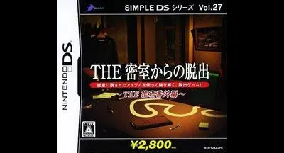 The Misshitsukara No Dasshutsu