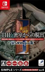 Background - The Misshitsukara no Dasshutsu - Nintendo Switch - Retrocharting