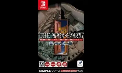 The Misshitsukara no Dasshutsu